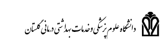 مجتمع آموزش عالی سلامت مینودشت