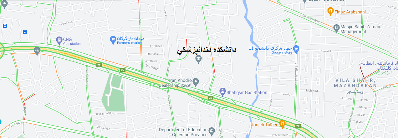 دانشکده دندانپزشکی